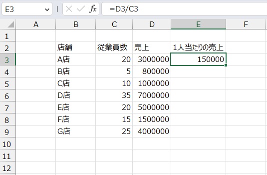 手順2.普通に出してみます。