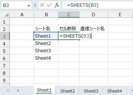 手順2.セル参照でSHEET関数を使用します。