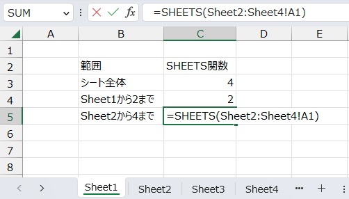 手順6.シート名を指定します。