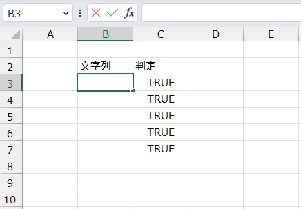 手順2.半角スペースを入力します